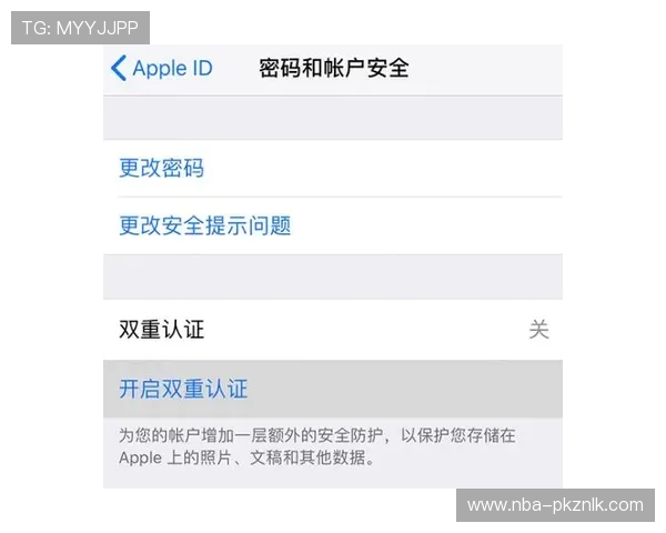 凯发官网安全登录验证与防止账号被盗的实用技巧