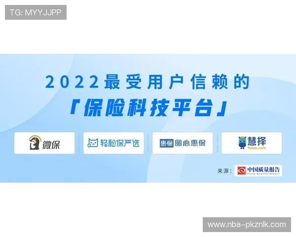 欧博体育版网站安全保障措施详解确保用户信息与资金安全的全面策略