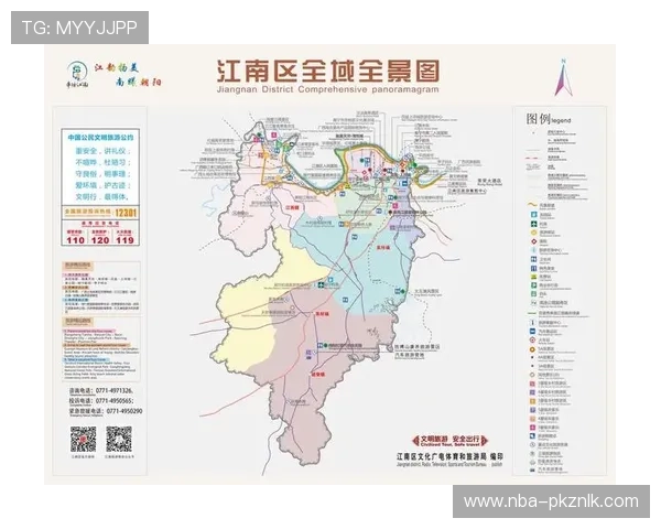 江南体育平台官网注册流程与账号安全指南 江南体育平台官网注册流程与账号安全指南