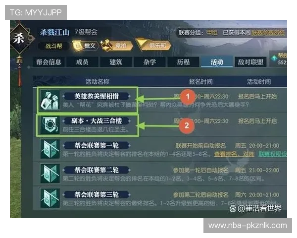 神殿手机登录流程详解帮助新手玩家快速掌握登录技巧