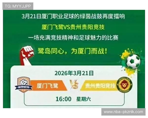 bob足球官网官方平台提供最全的比赛直播和赛事回放满足球迷多样化观看需求