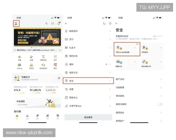 博鱼综合app安全可靠使用教程保障用户账号信息安全与隐私保护