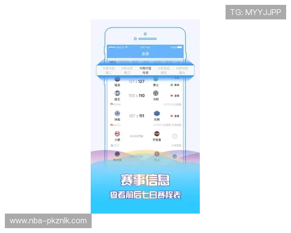 如何通过满冠体育登录入口快速进入赛事直播与投注页面指南