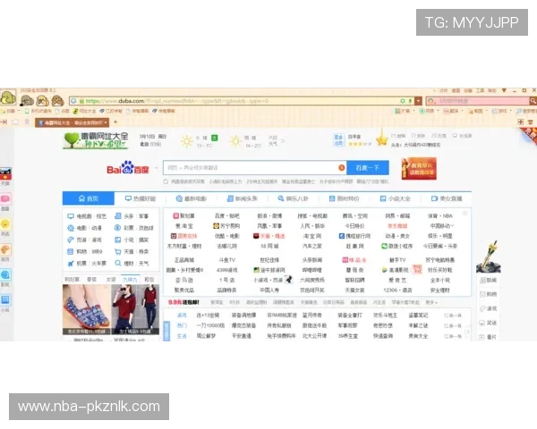 网易体育的网址导航及常用入口介绍，帮助体育爱好者便捷获取最新体育动态
