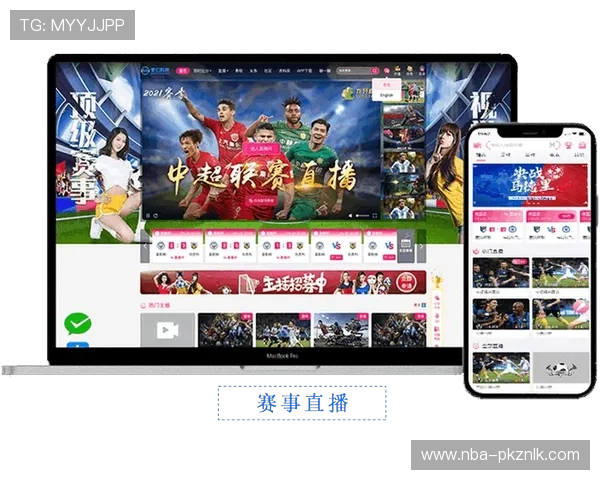 看球体育APP官方免费下载，海量赛事资源一键获取，随时随地享受高清直播体验