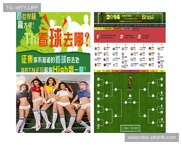 足球竞猜技巧及推荐：掌握这些技巧助你轻松赢取竞猜奖金