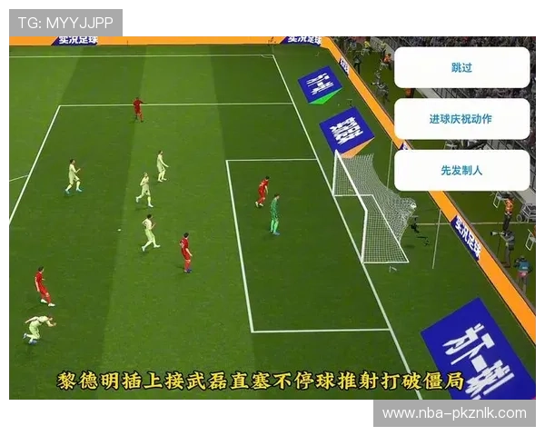 九游实况足球2012世界杯活动：参与官方赛事赢取丰富奖励与提升球队实力的方法