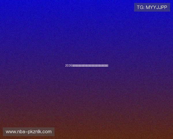 2026年世界杯乌拉圭对阵佛得角比赛详细数据分析与赛前预测